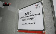 [EBS 입시 핫라인] 글로벌메디컬공학과 사진