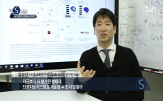 [YTN Science] 다큐 S 프라임 