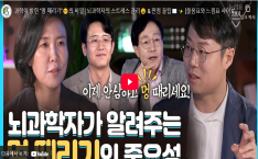 과학이 밝힌 사진