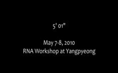 RNA생물학실험실 2010년 봄 워크숍 사진