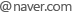 naver.com